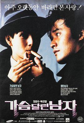 《花样年华》经典帧