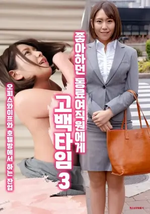 《隐秘的角落》帧海报