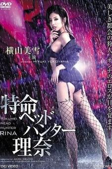 《满江红》帧海报